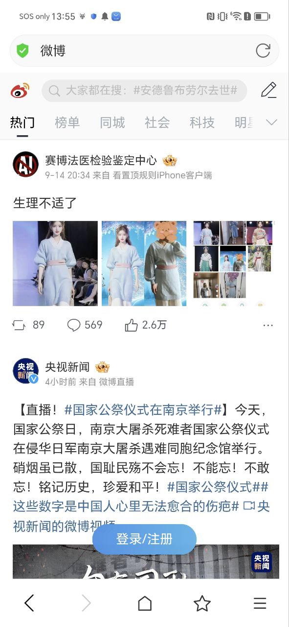 ux瀏覽器