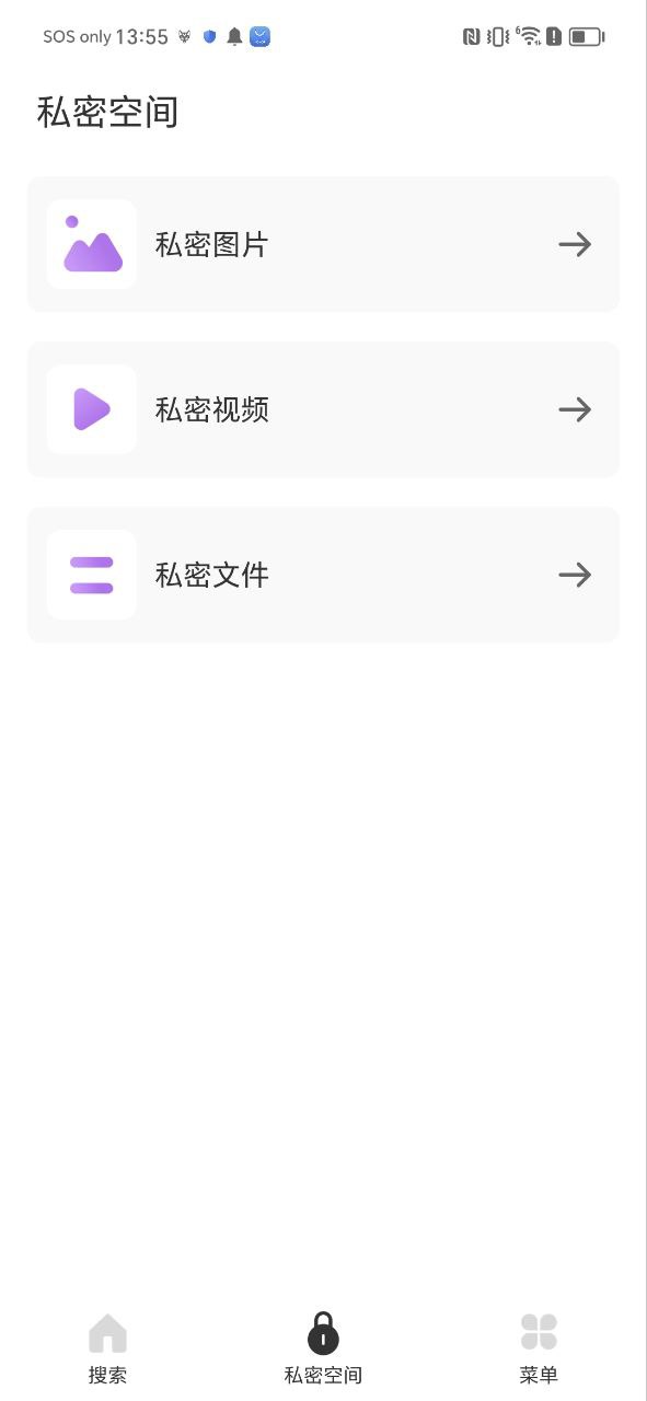 ux瀏覽器