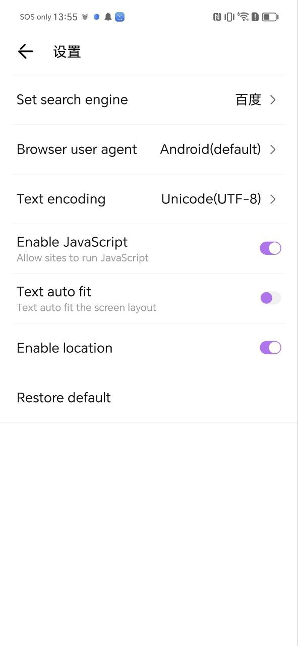 ux瀏覽器