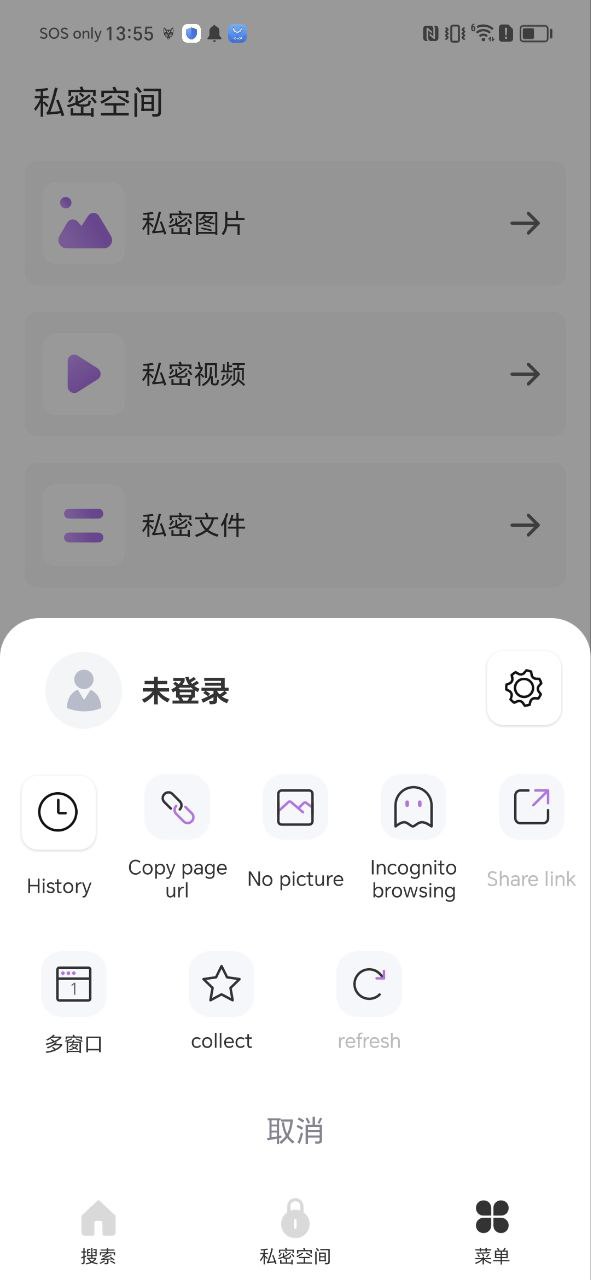 ux瀏覽器
