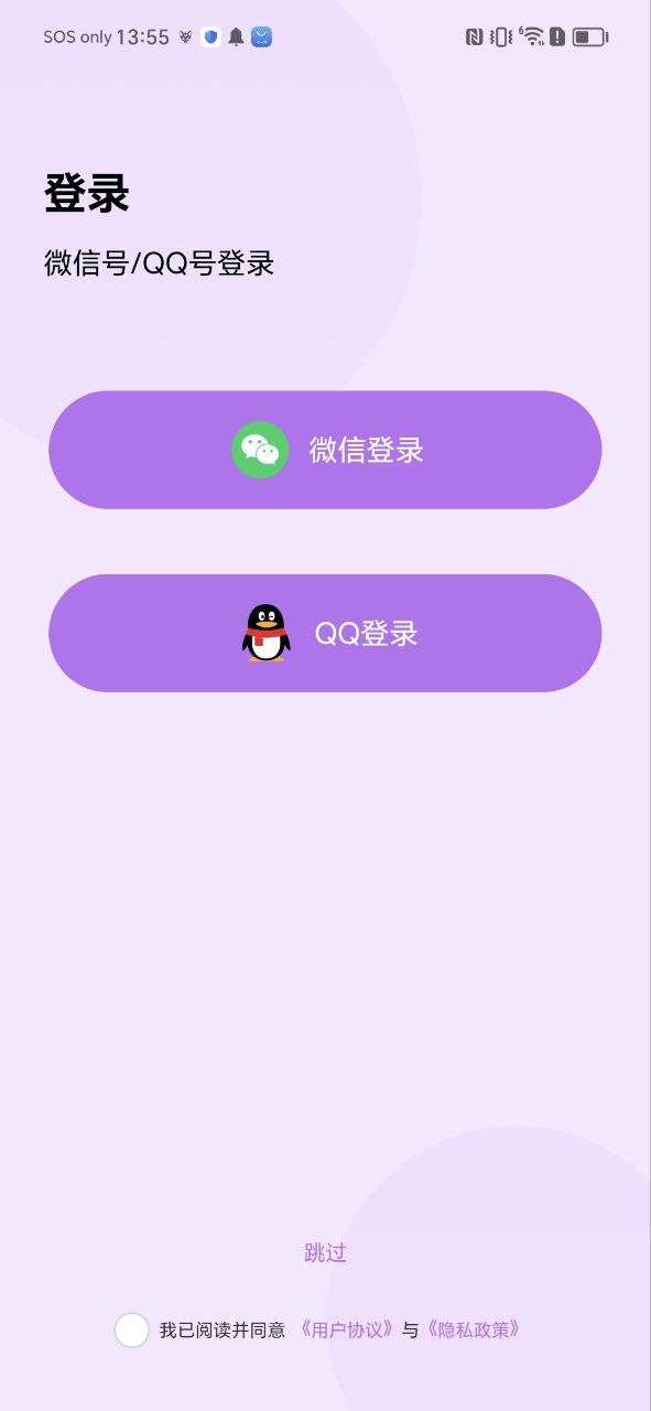 ux瀏覽器