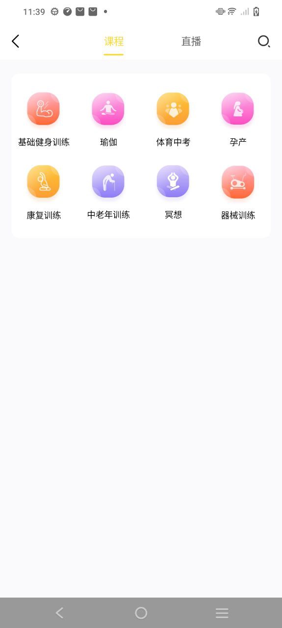 要煉