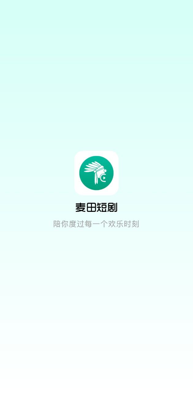 麥田短劇