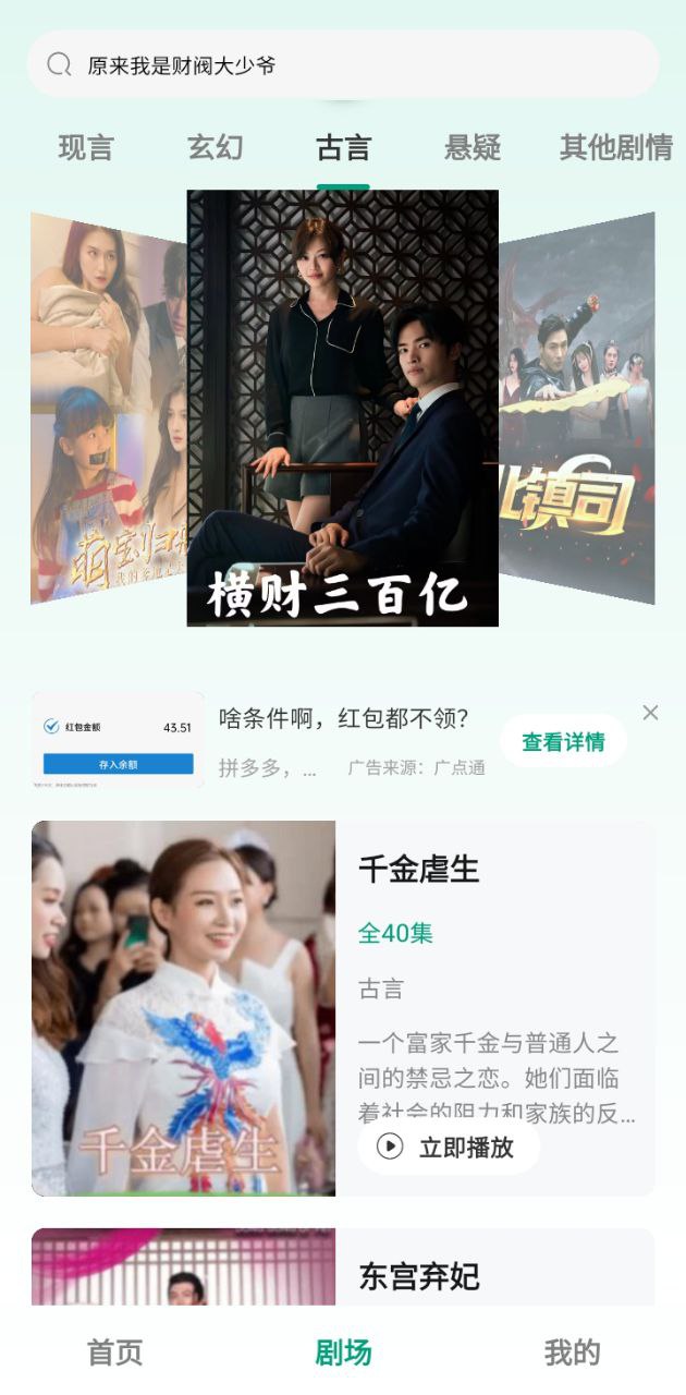 麥田短劇