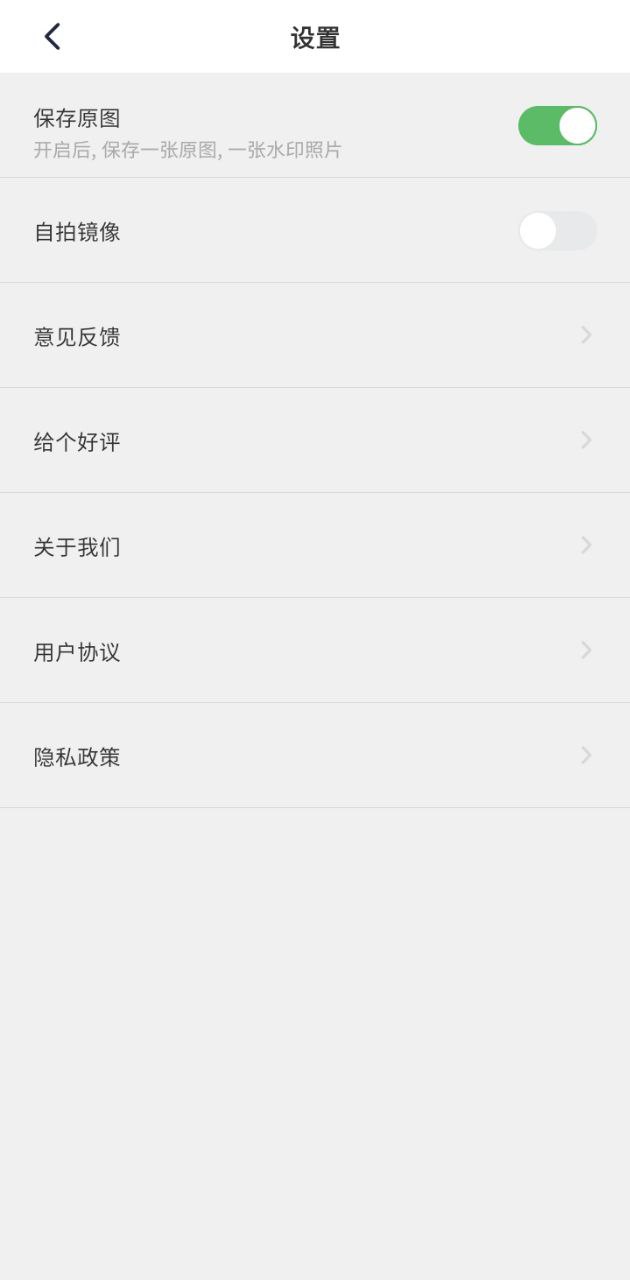 水印時間相機