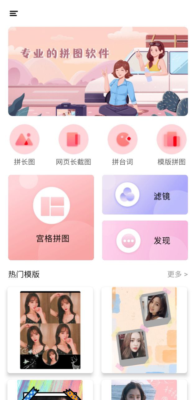 mix拼圖