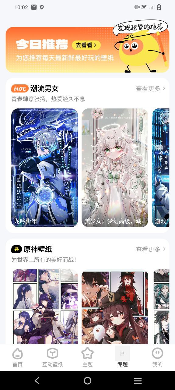 泡泡壁紙