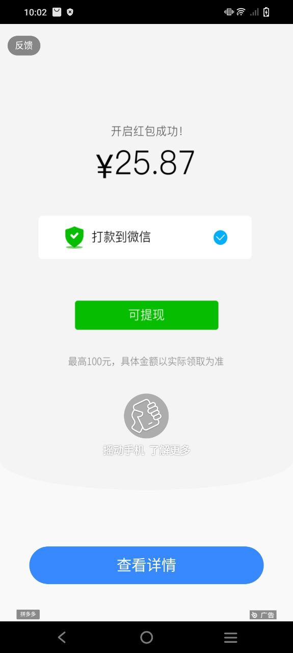 泡泡壁紙