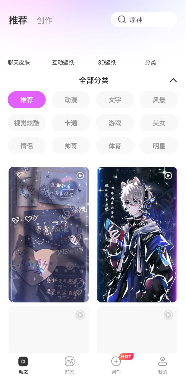 壁紙秀秀
