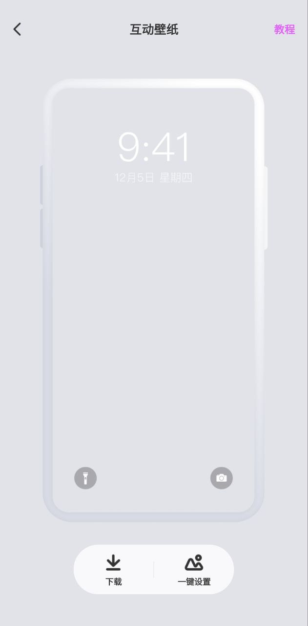 壁紙秀秀