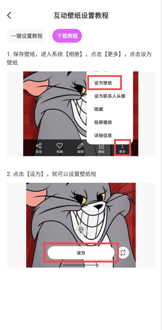 壁紙秀秀