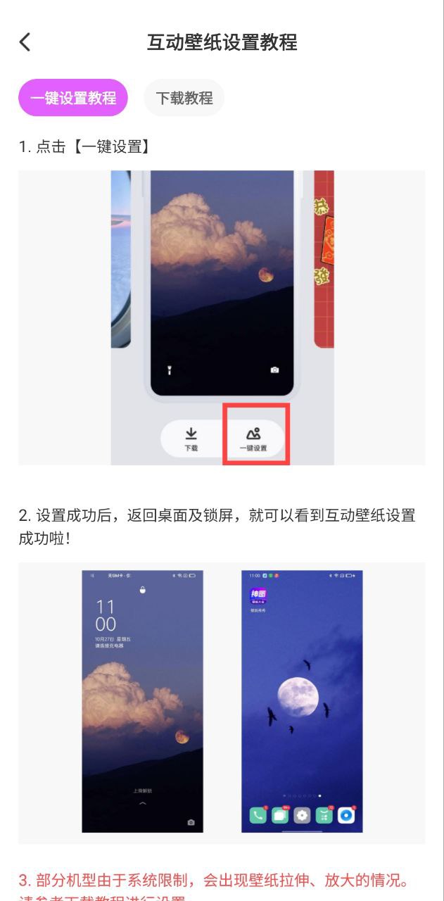 壁紙秀秀