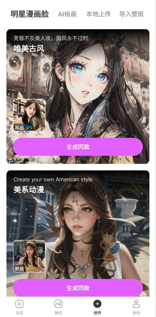 壁紙秀秀