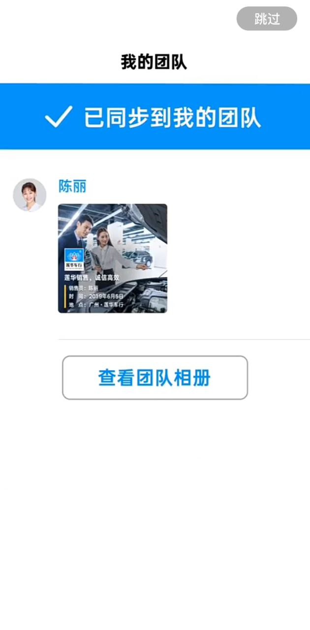 水印今日相機