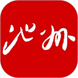 池州新聞