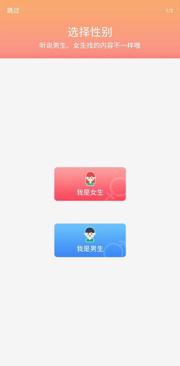 動態壁紙管家