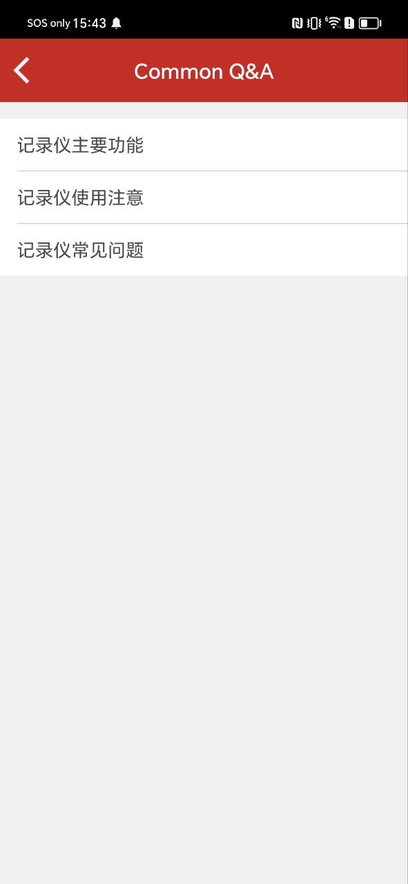紅旗hs5行車記錄儀