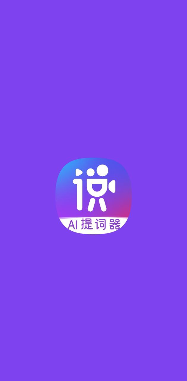說得相機