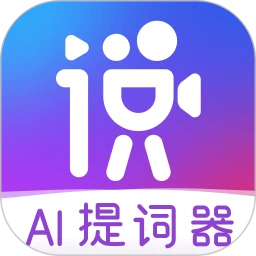 說得相機