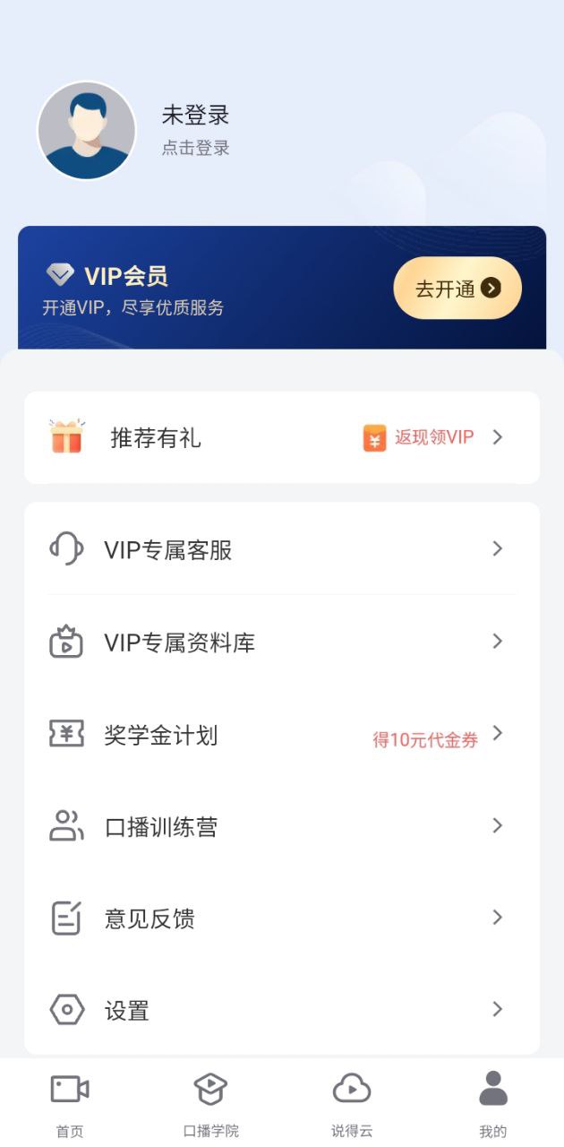 說得相機