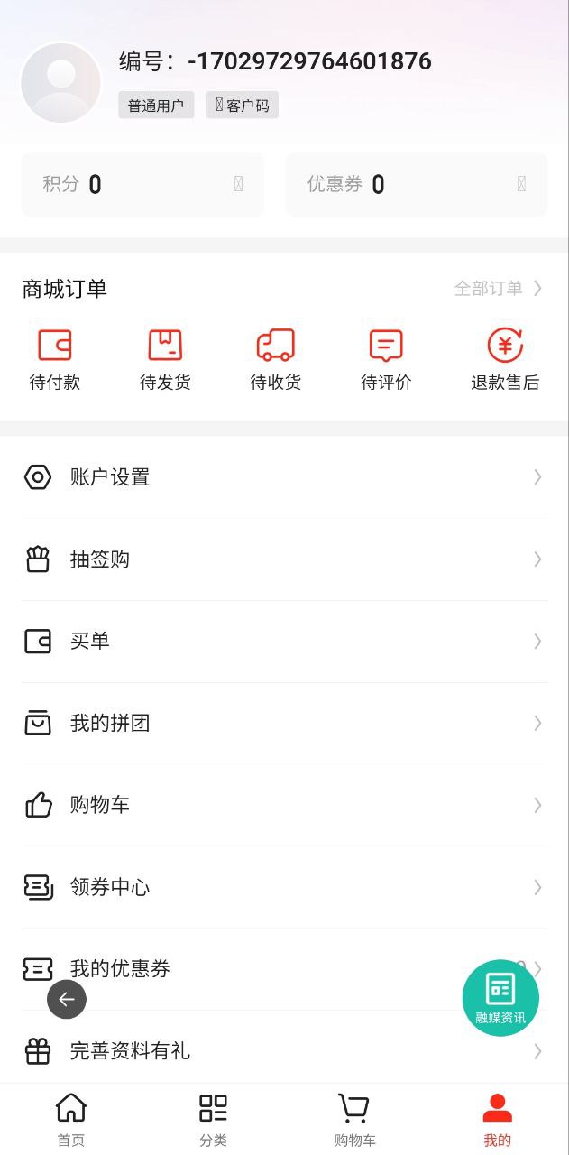 德宏融媒