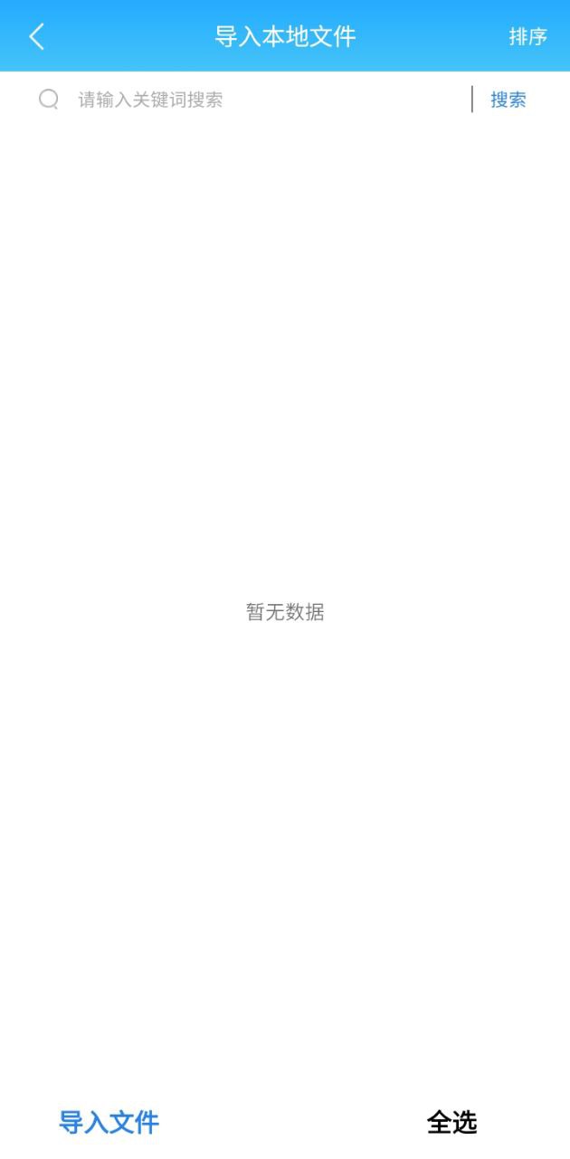 書閣免費小說閱讀器