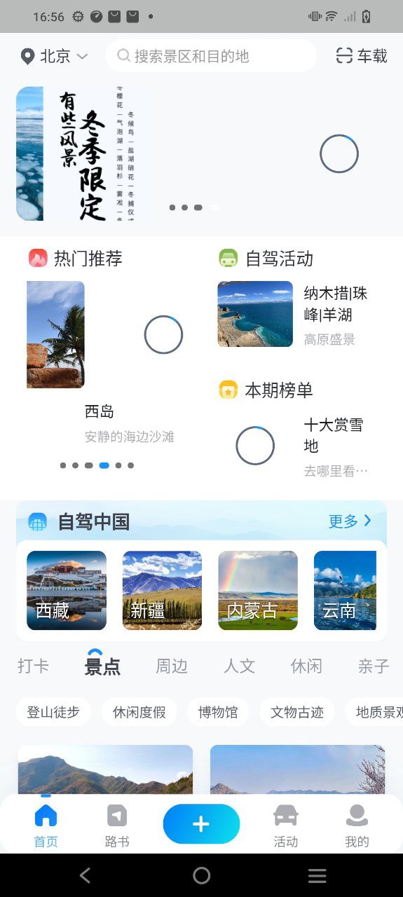 阿哈路書