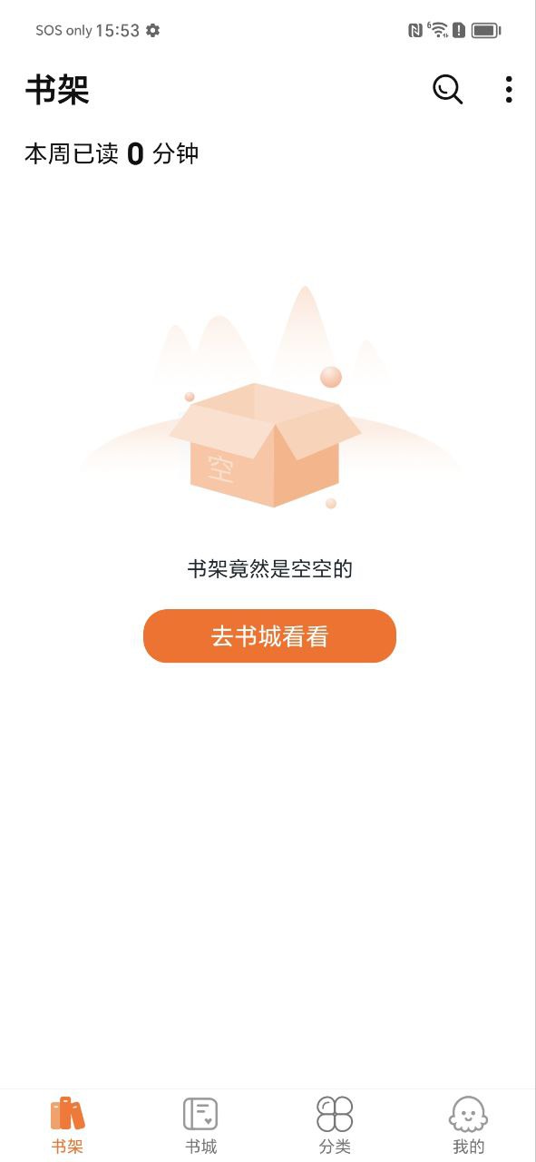 熱讀小說