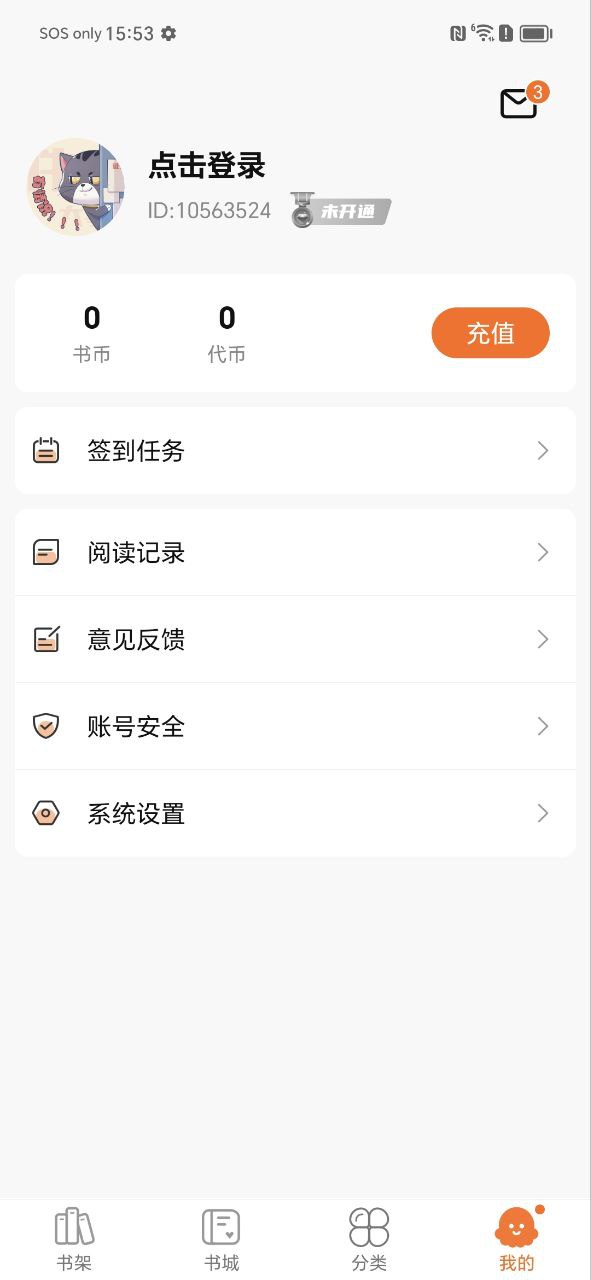 熱讀小說
