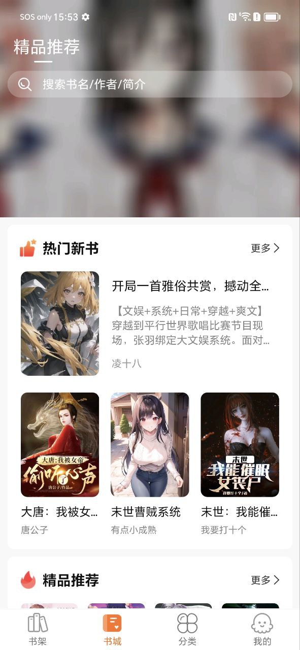 熱讀小說