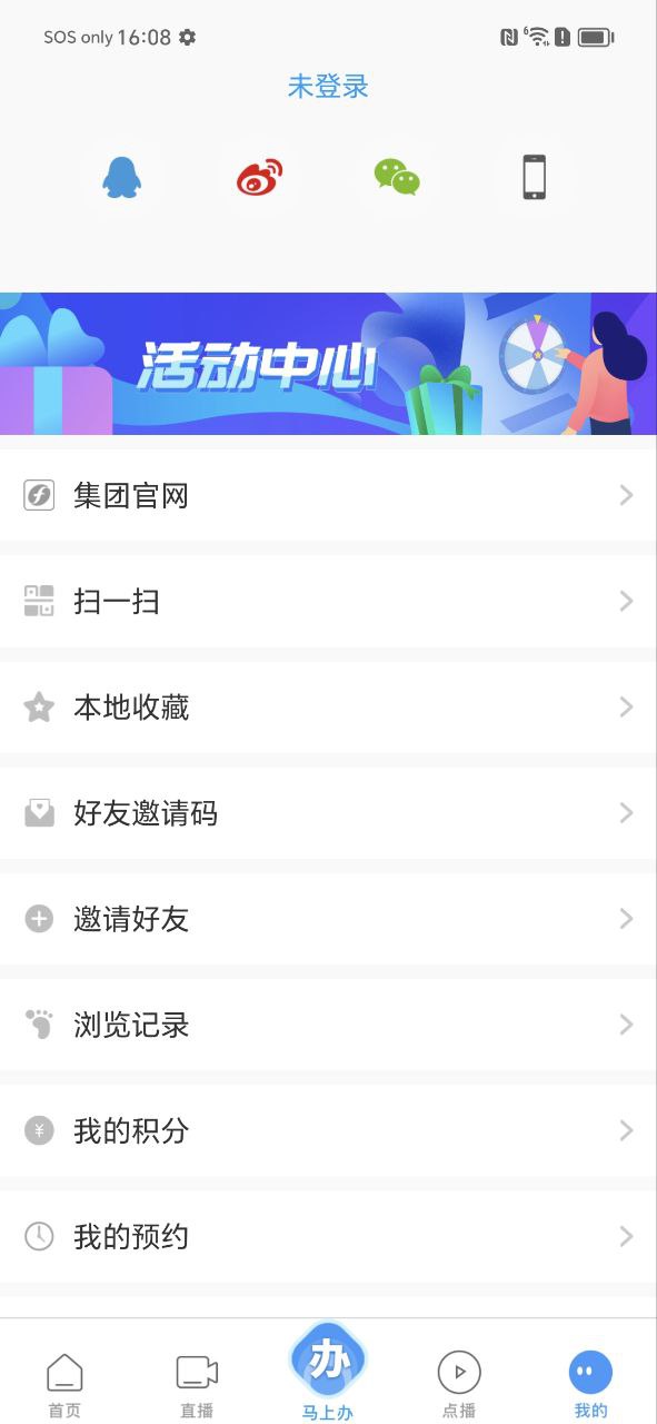 海博視頻