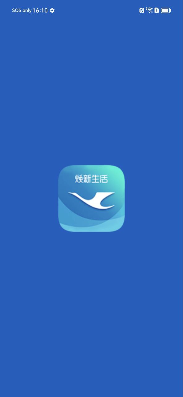廈門航空