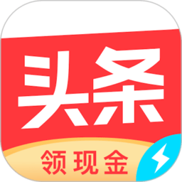 頭條搜索極速版