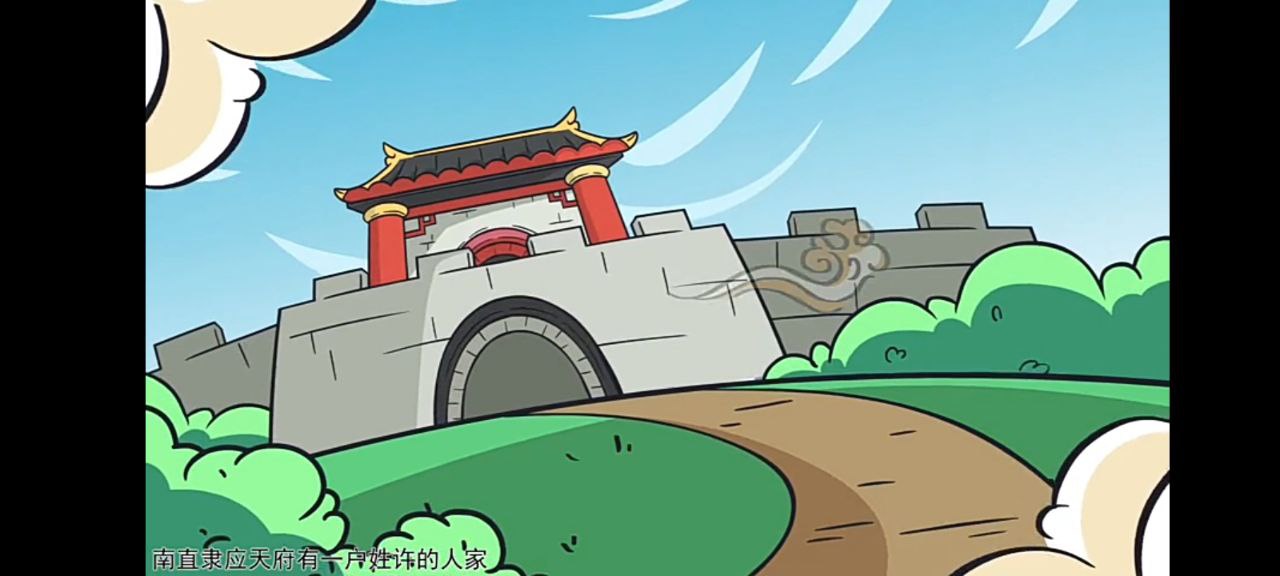 天天練樂樂課堂