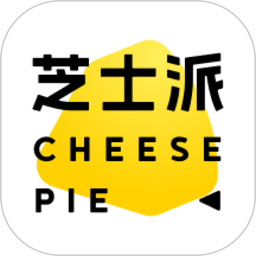芝士派英語