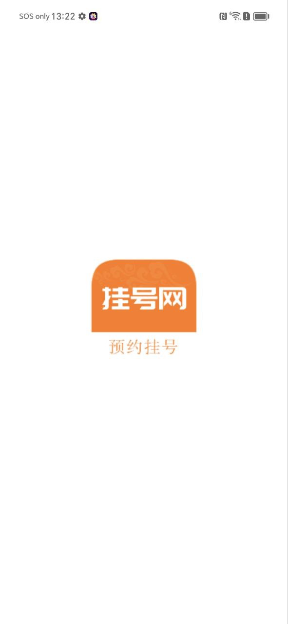 優醫掛號網