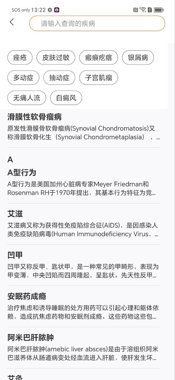 優醫掛號網