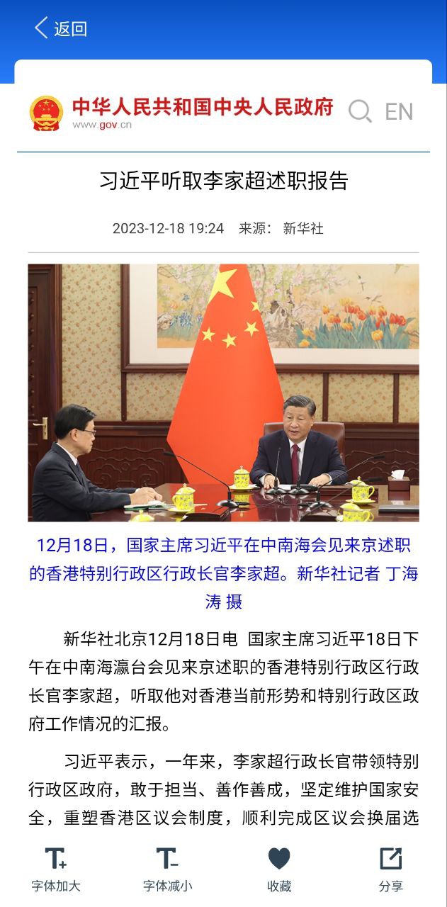 藥品監管