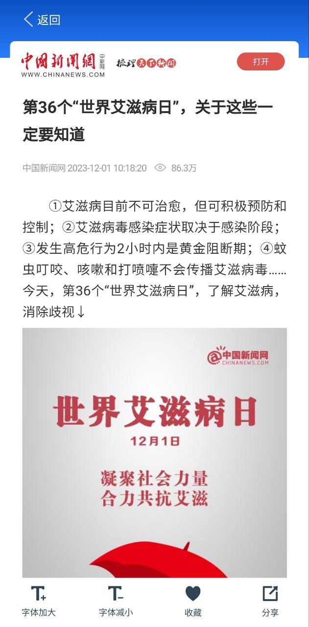 藥品監管