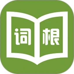 詞根詞綴字典