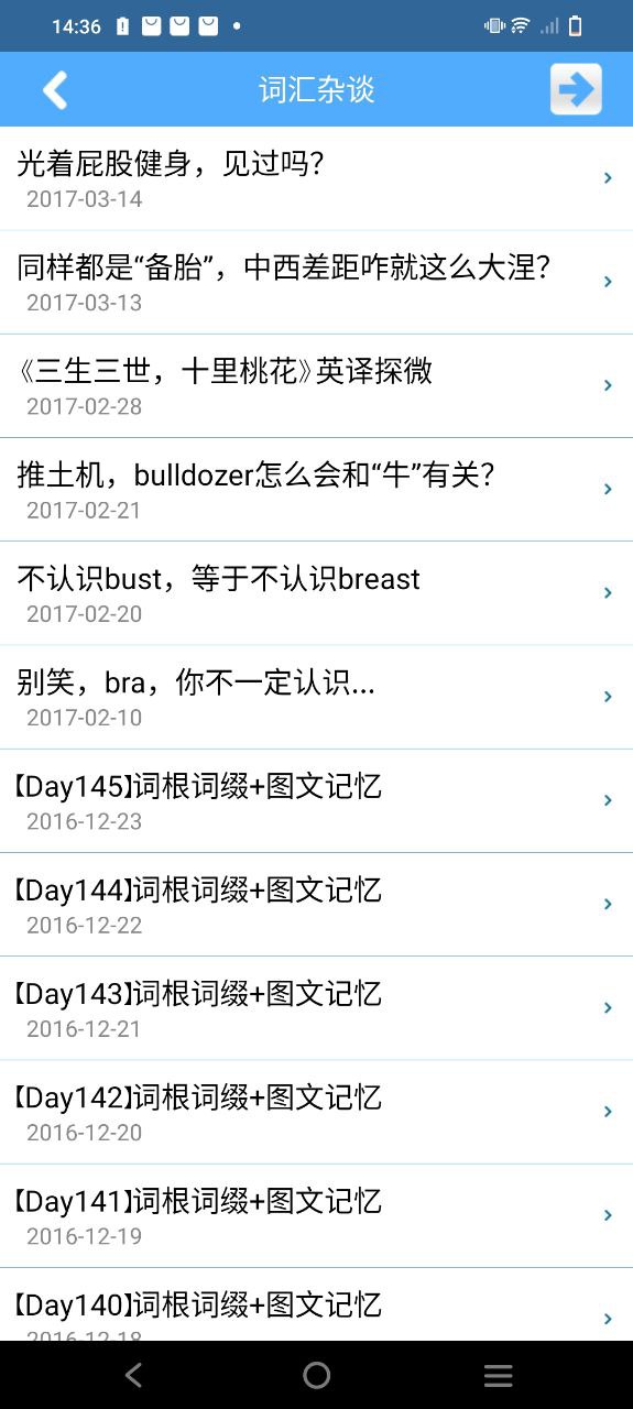 詞根詞綴字典