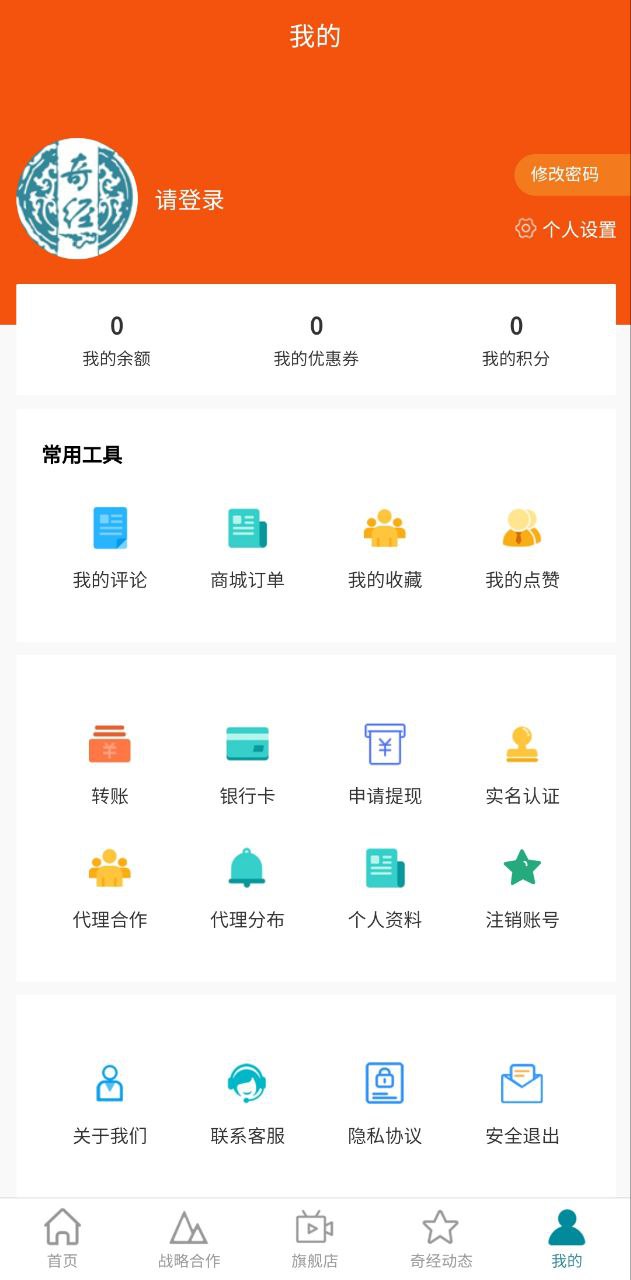 中普濟世