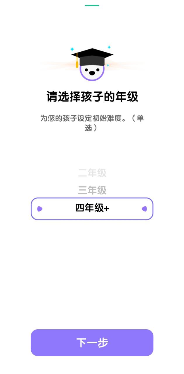 數感星球