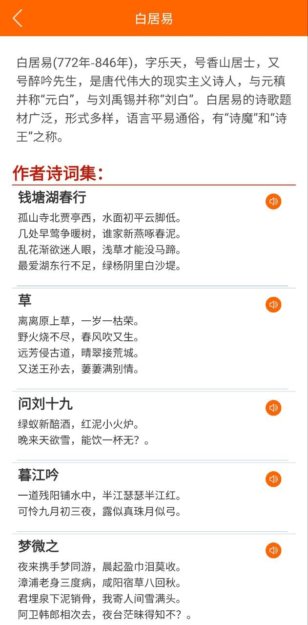 趣學習工具