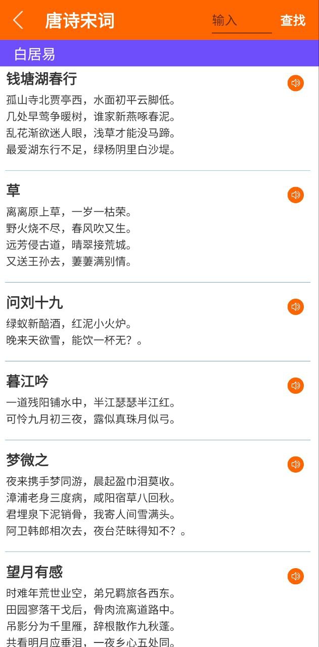 趣學習工具