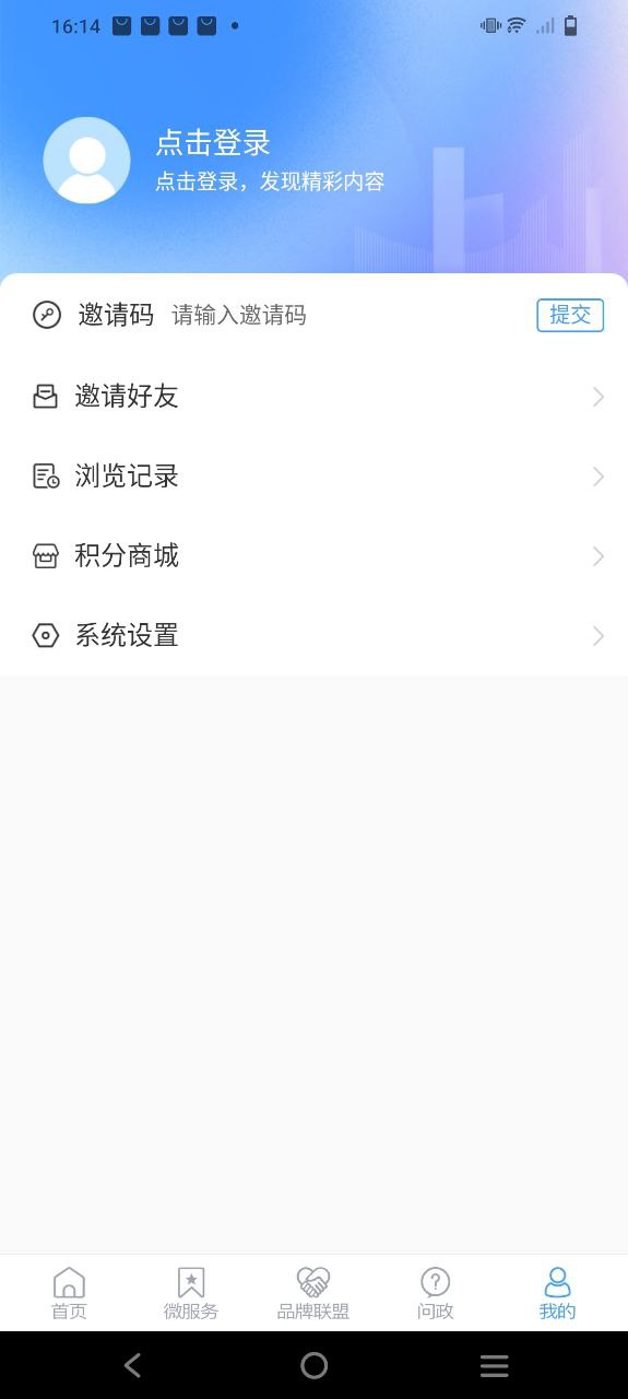 愛安丘
