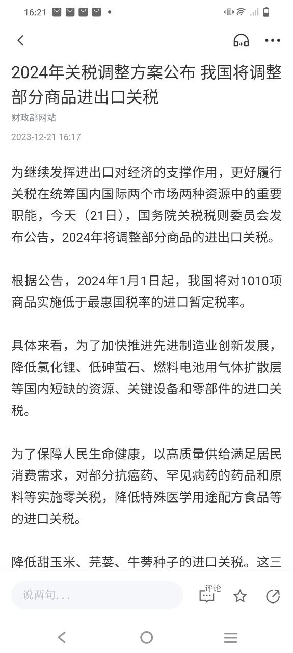 廣西云