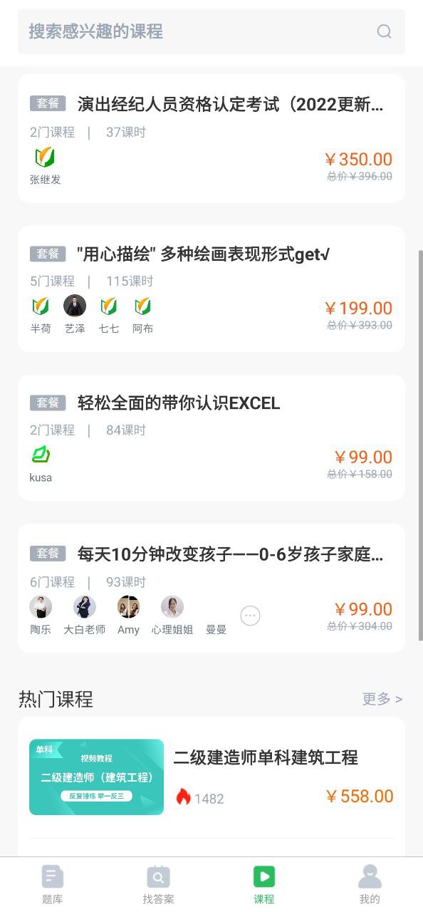 放射技士考試題庫
