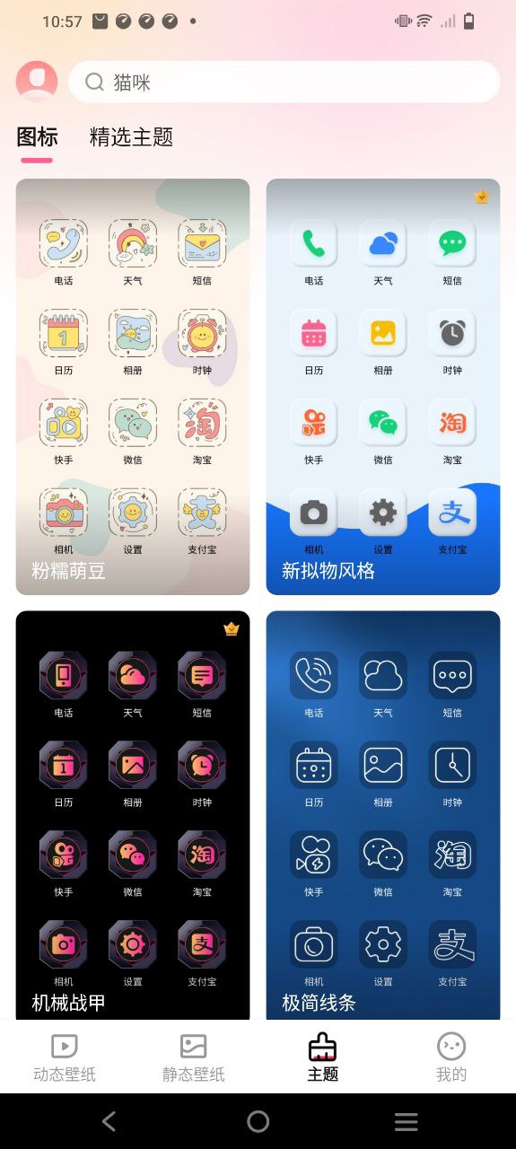 360壁紙