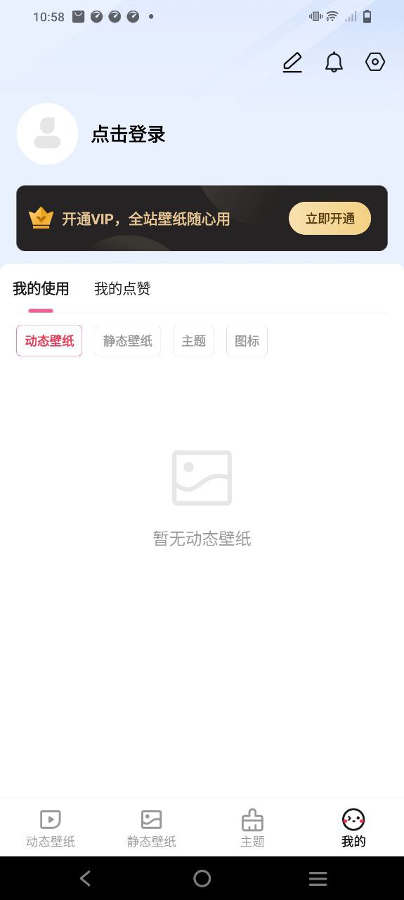 360壁紙